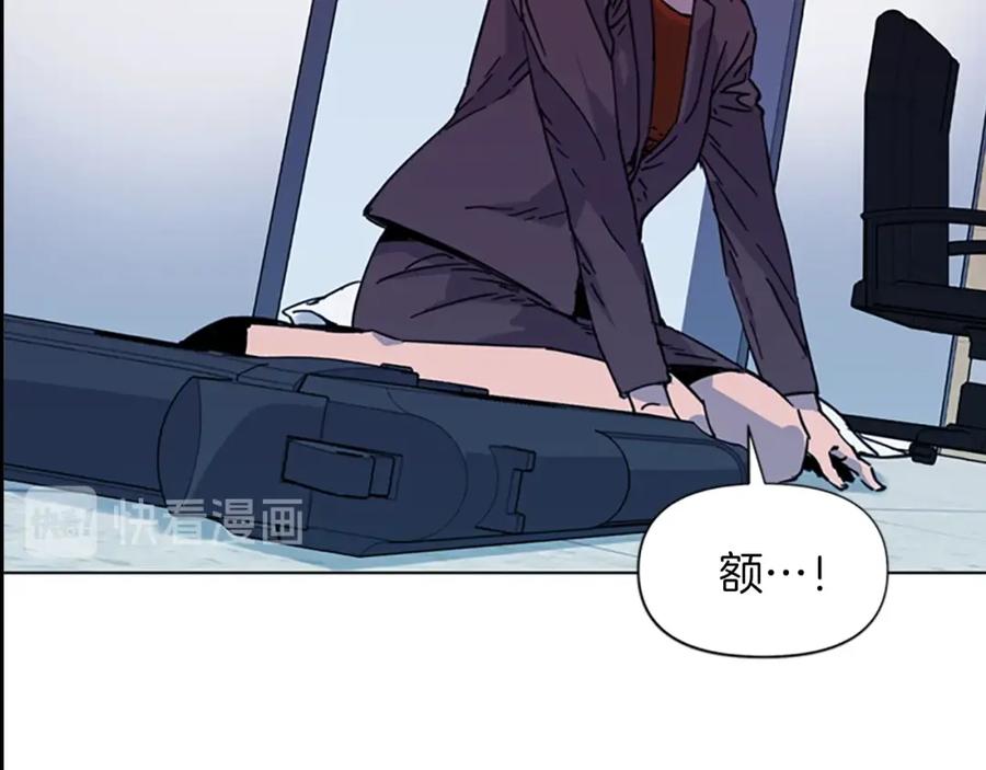 《清道夫K》第68话 还击 第27页