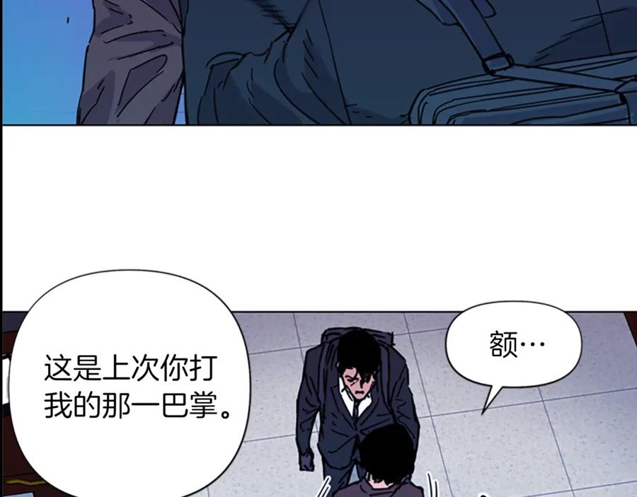 《清道夫K》第68话 还击 第30页