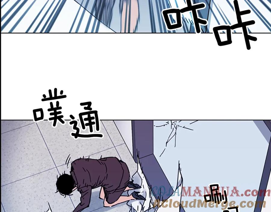 《清道夫K》第68话 还击 第22页