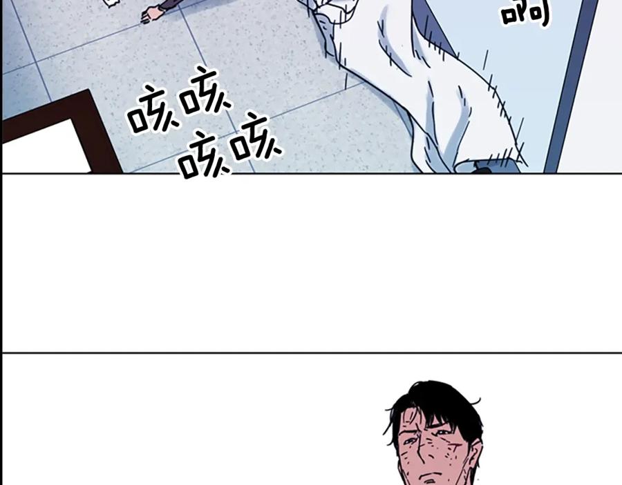 《清道夫K》第68话 还击 第23页
