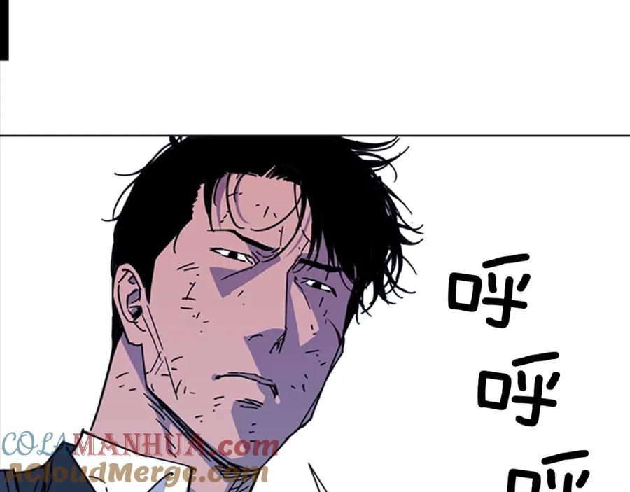 《清道夫K》第68话 还击 第58页