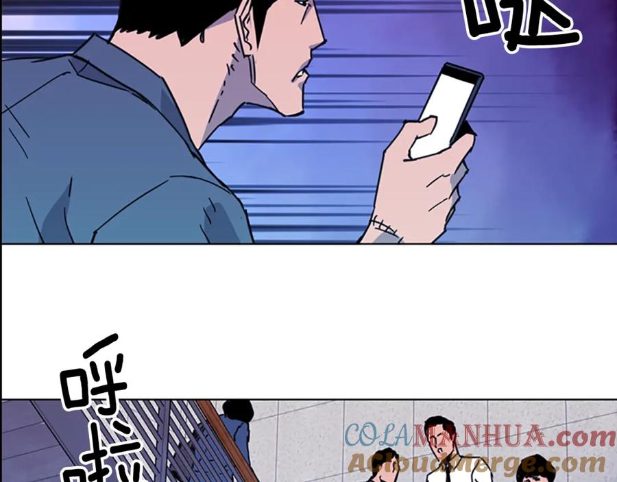 《清道夫K》第69话 交锋 第73页