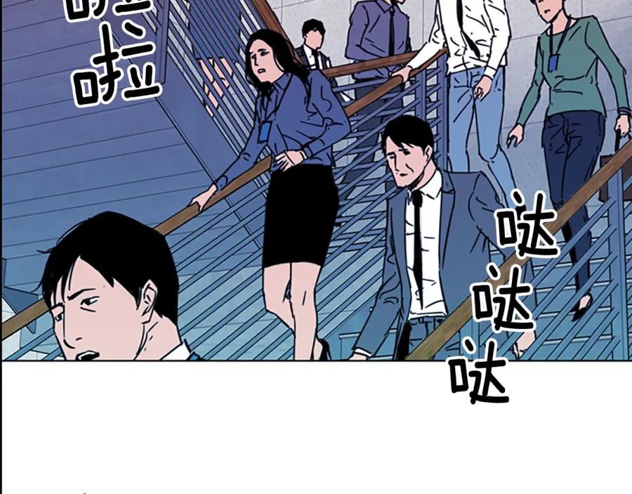 《清道夫K》第69话 交锋 第74页