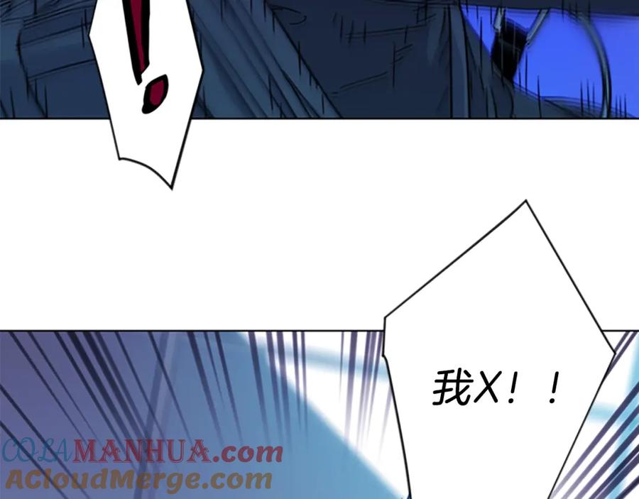 《清道夫K》第69话 交锋 第43页