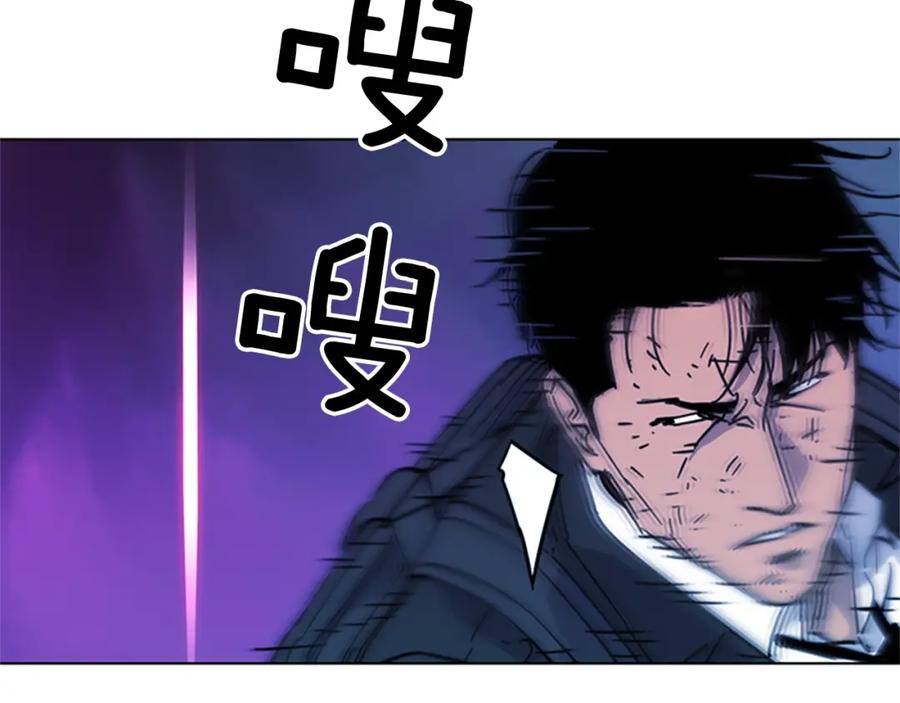 《清道夫K》第69话 交锋 第20页
