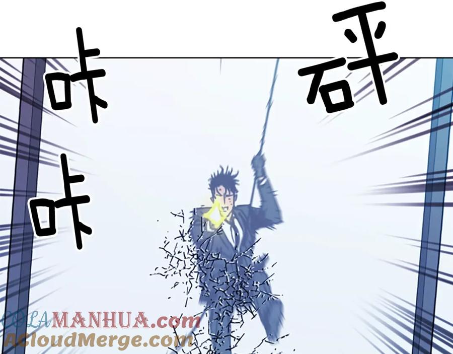 《清道夫K》第69话 交锋 第37页
