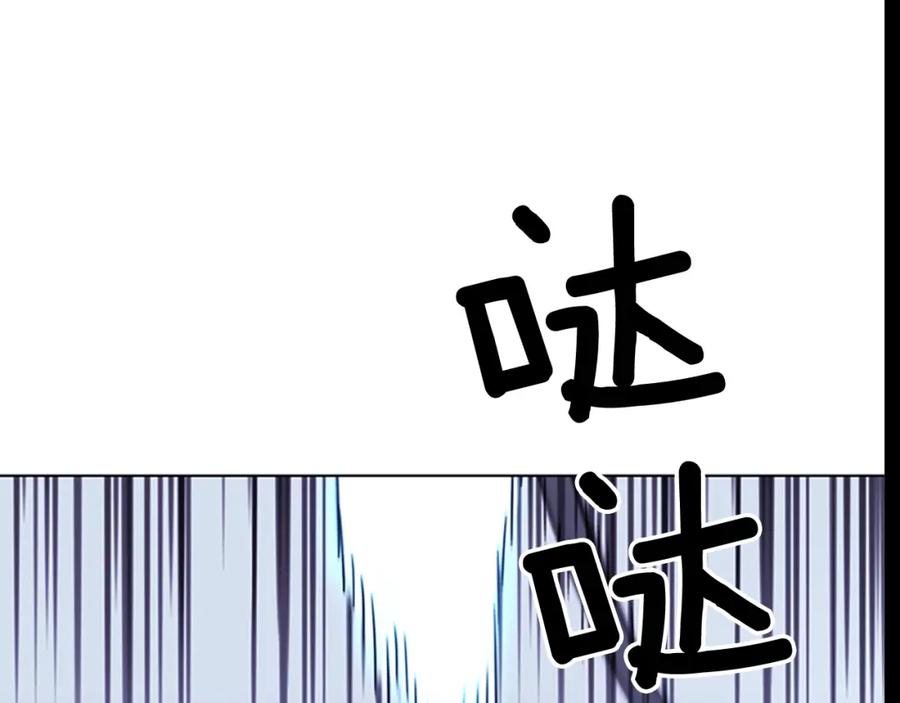 《清道夫K》第69话 交锋 第3页