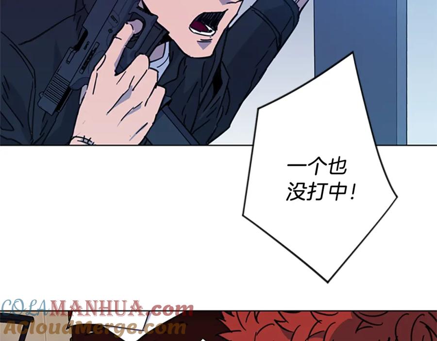 《清道夫K》第69话 交锋 第31页
