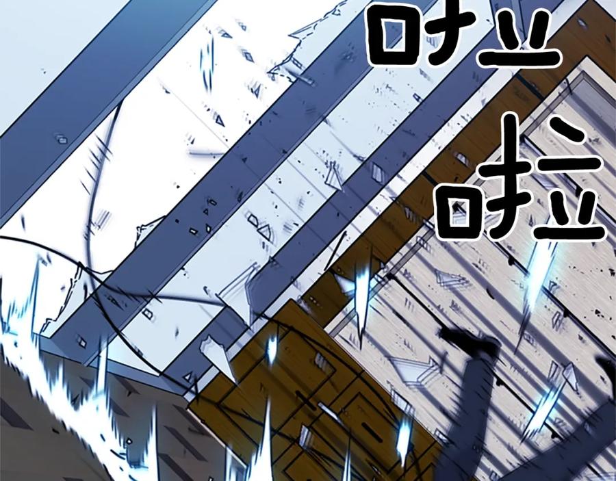 《清道夫K》第69话 交锋 第48页