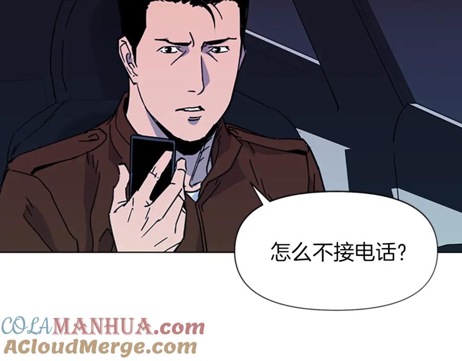 《清道夫K》第69话 交锋 第88页