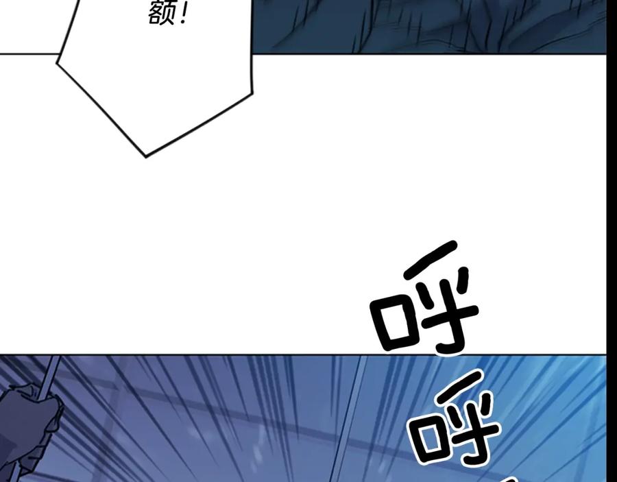 《清道夫K》第69话 交锋 第14页