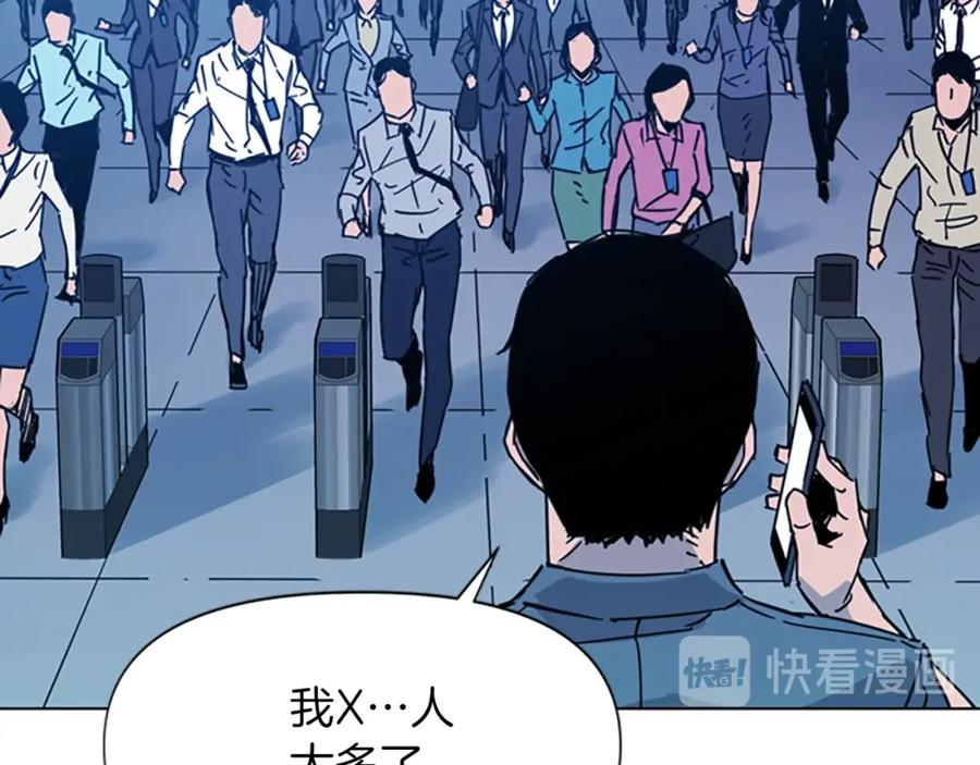 《清道夫K》第69话 交锋 第83页