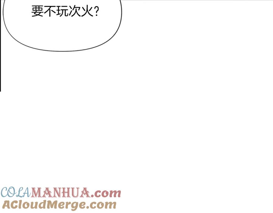 《清道夫K》第69话 交锋 第64页