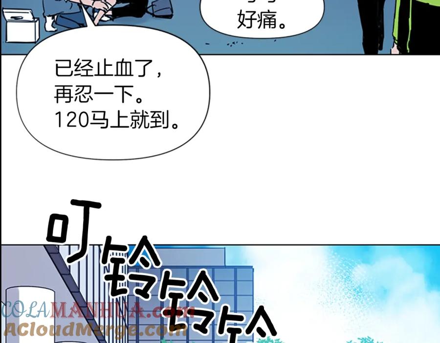 《清道夫K》第69话 交锋 第67页