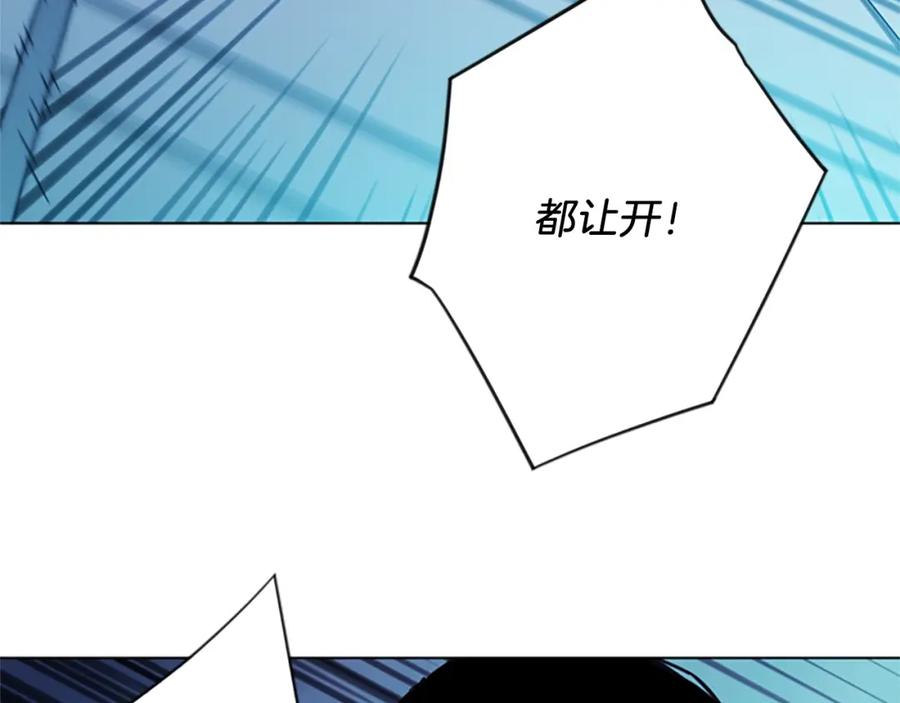 《清道夫K》第69话 交锋 第27页