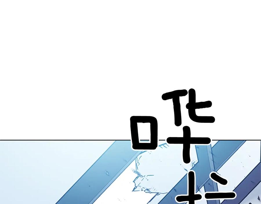 《清道夫K》第69话 交锋 第47页