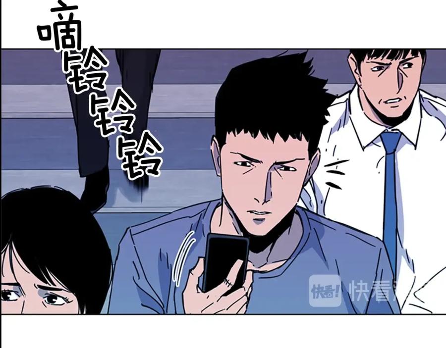 《清道夫K》第69话 交锋 第75页