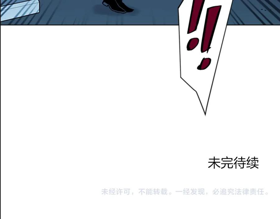 《清道夫K》第69话 交锋 第93页