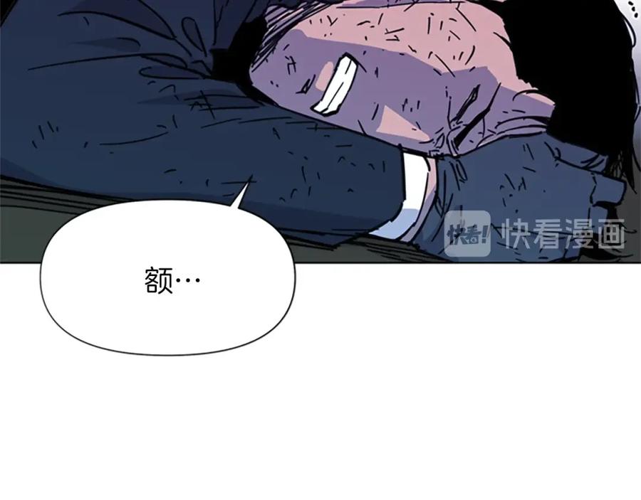 《清道夫K》第69话 交锋 第53页