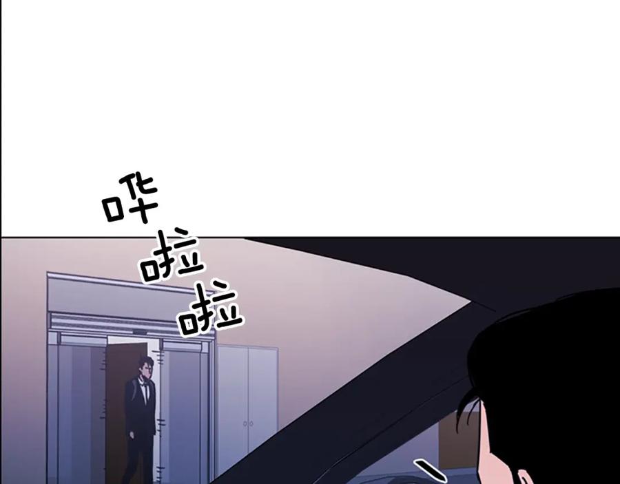 《清道夫K》第69话 交锋 第90页
