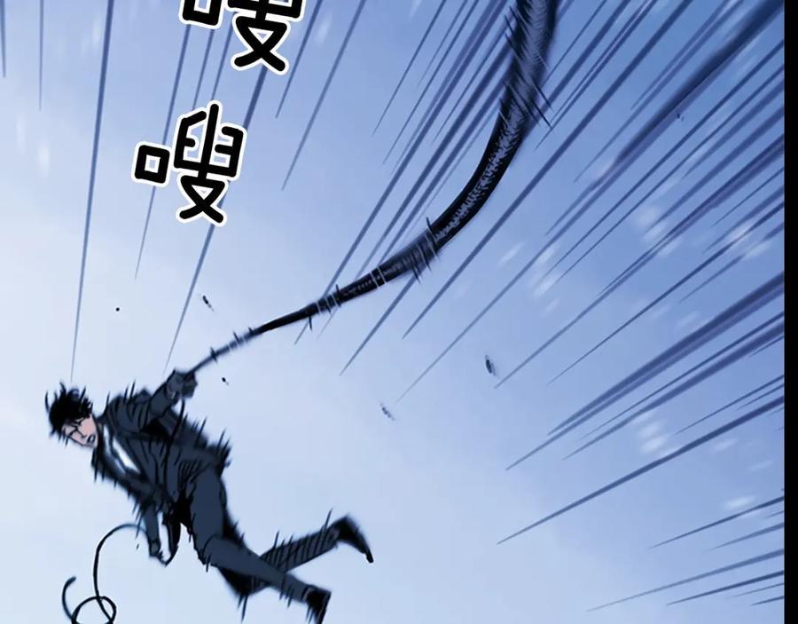 《清道夫K》第69话 交锋 第11页