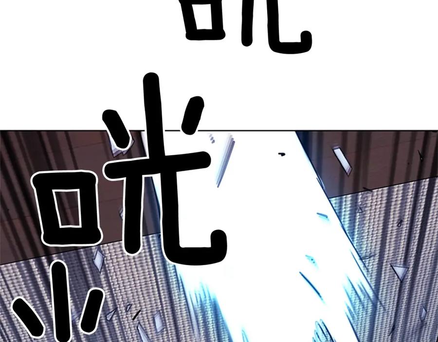 《清道夫K》第69话 交锋 第50页