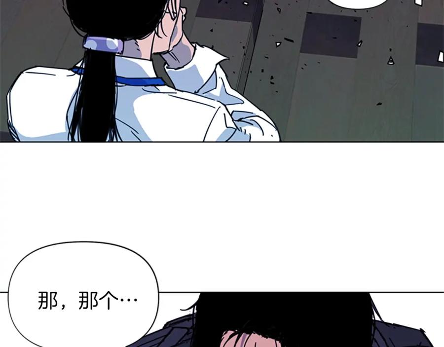 《清道夫K》第69话 交锋 第56页