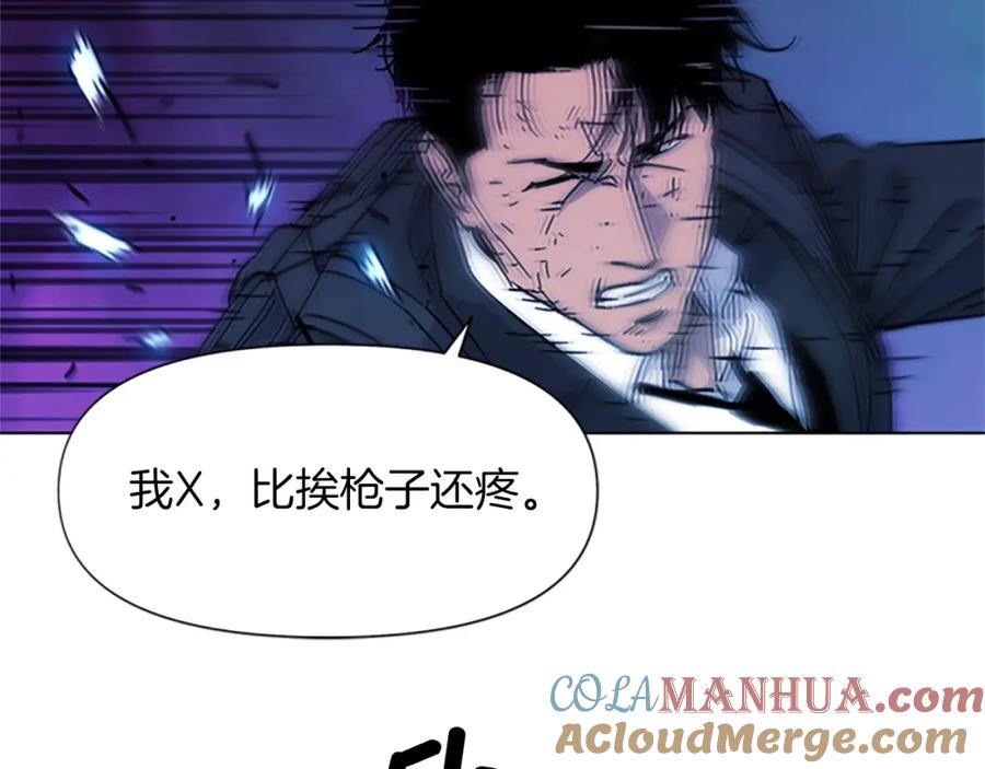 《清道夫K》第69话 交锋 第19页