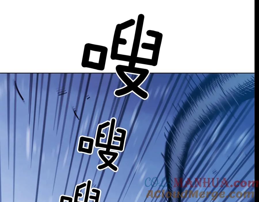 《清道夫K》第69话 交锋 第10页