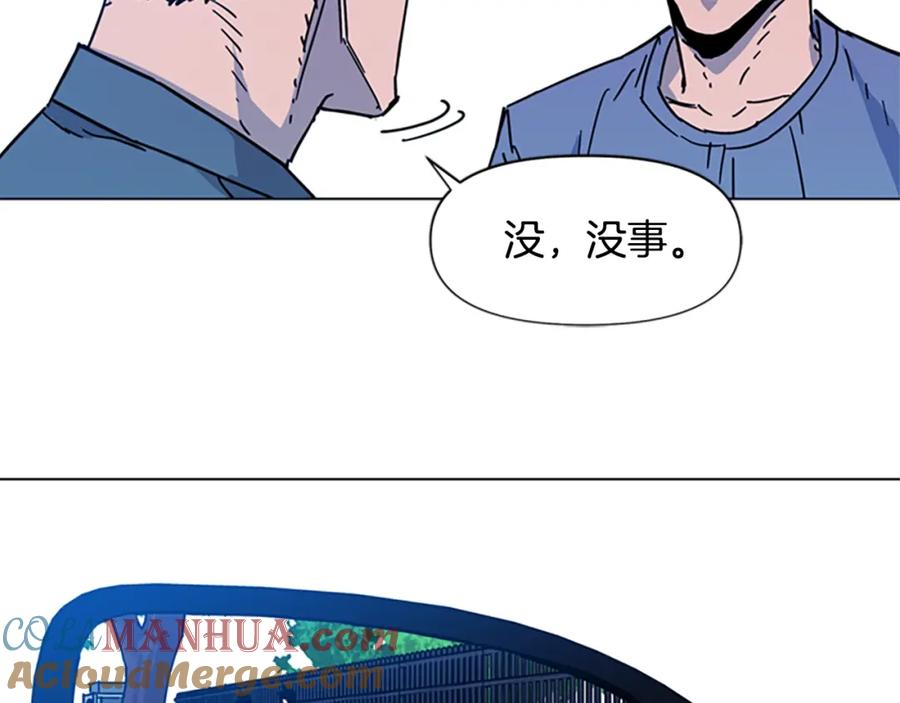 《清道夫K》第70话 逃离 第88页