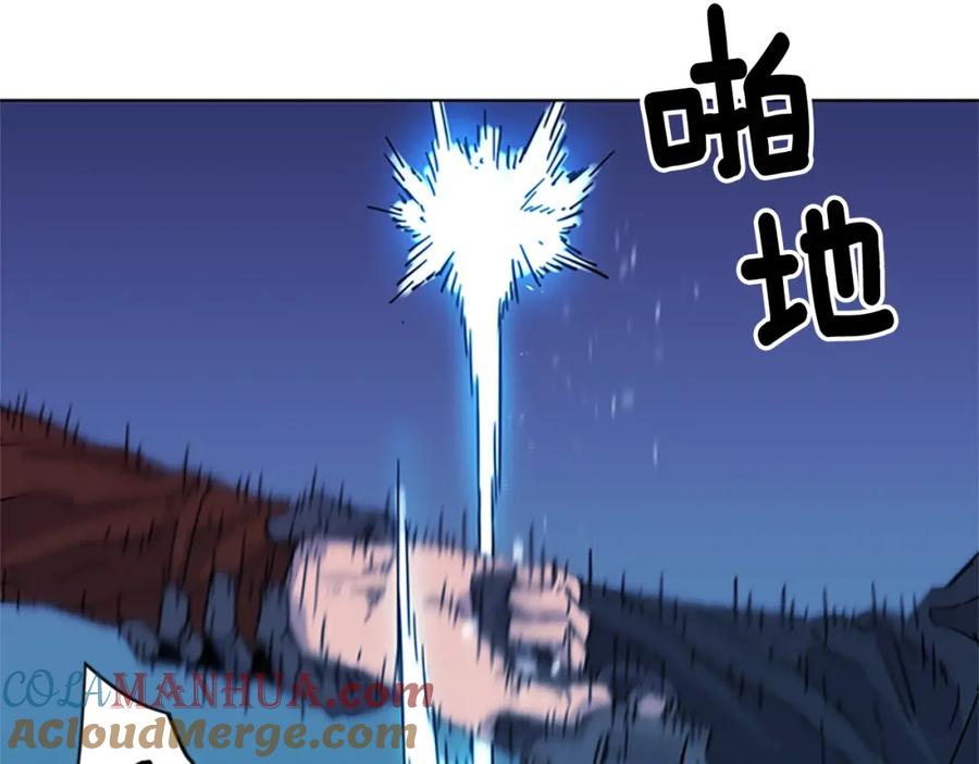 《清道夫K》第70话 逃离 第34页