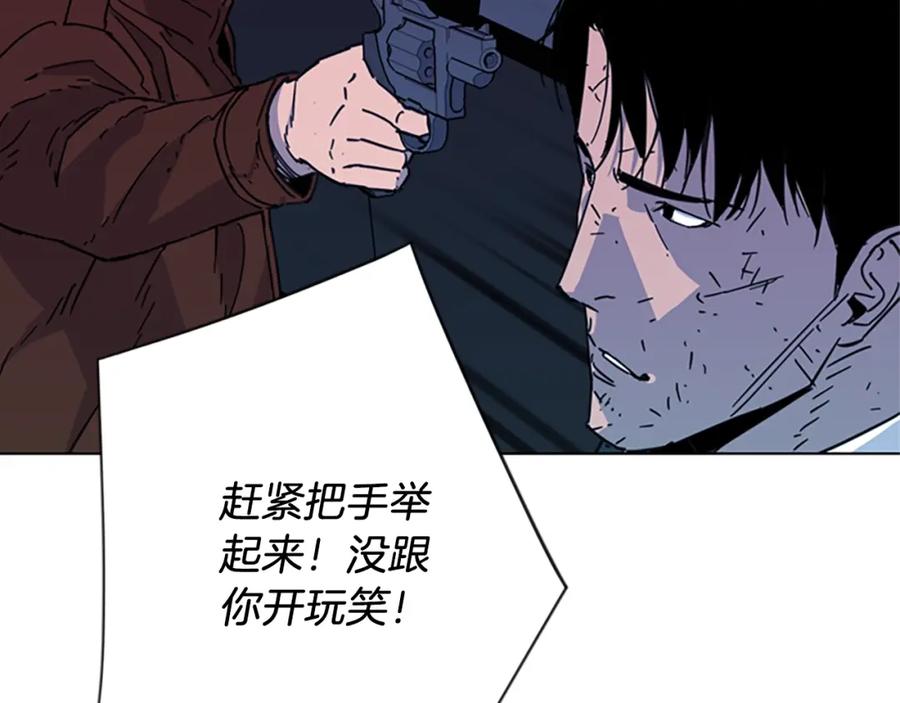 《清道夫K》第70话 逃离 第30页