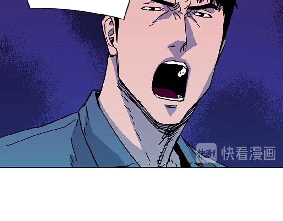 《清道夫K》第70话 逃离 第63页