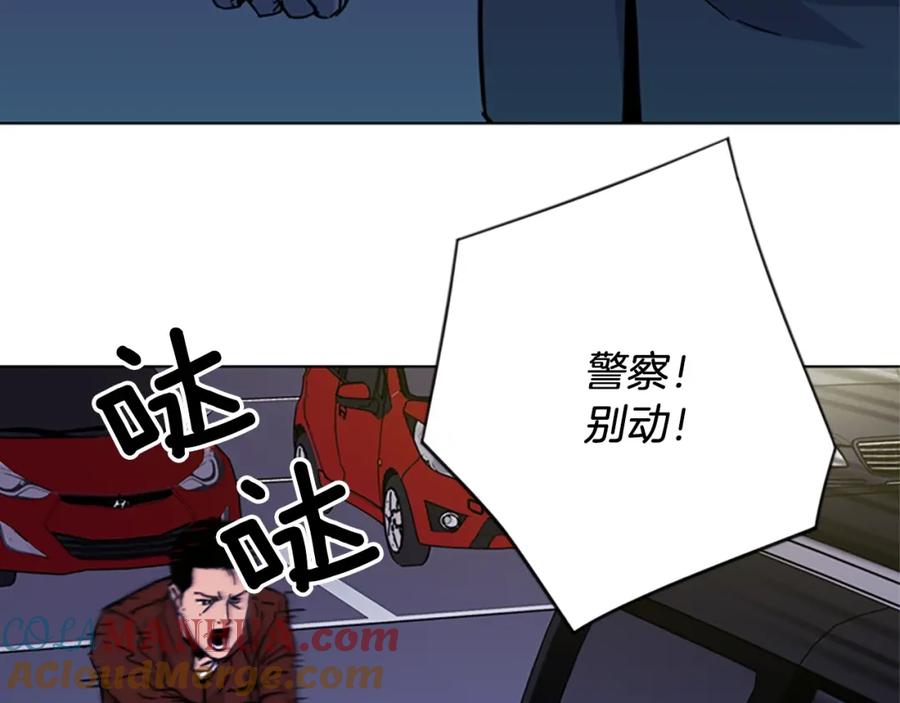《清道夫K》第70话 逃离 第19页