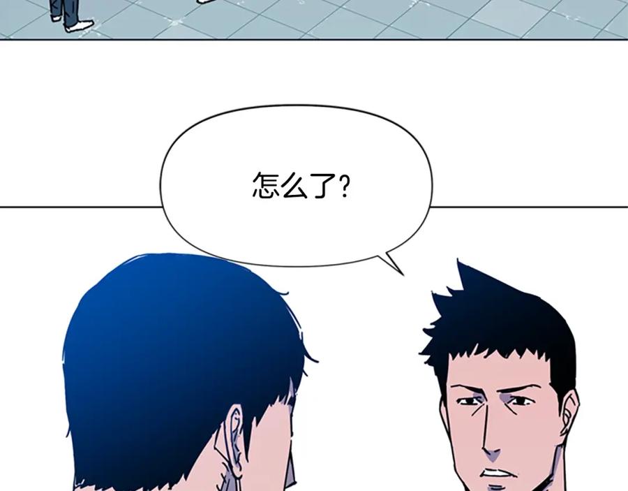 《清道夫K》第70话 逃离 第87页