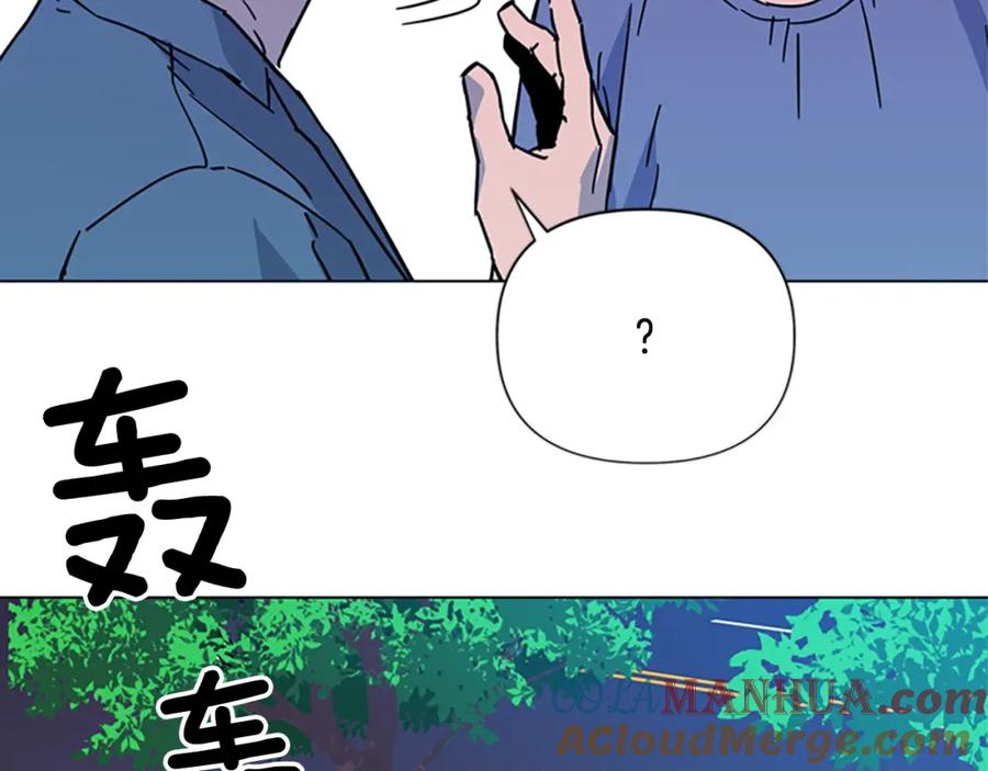 《清道夫K》第70话 逃离 第85页