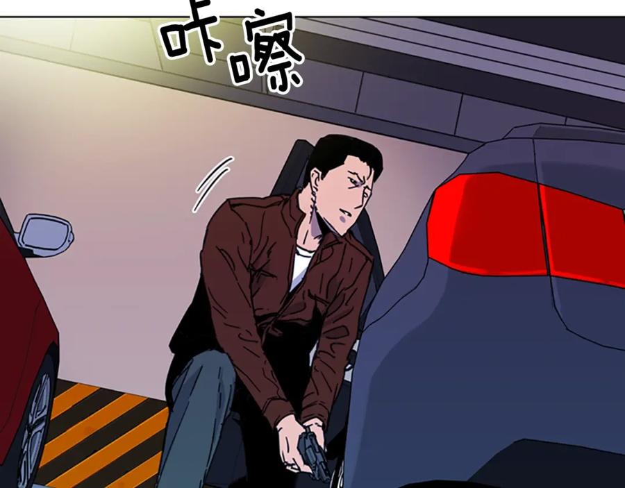 《清道夫K》第70话 逃离 第14页