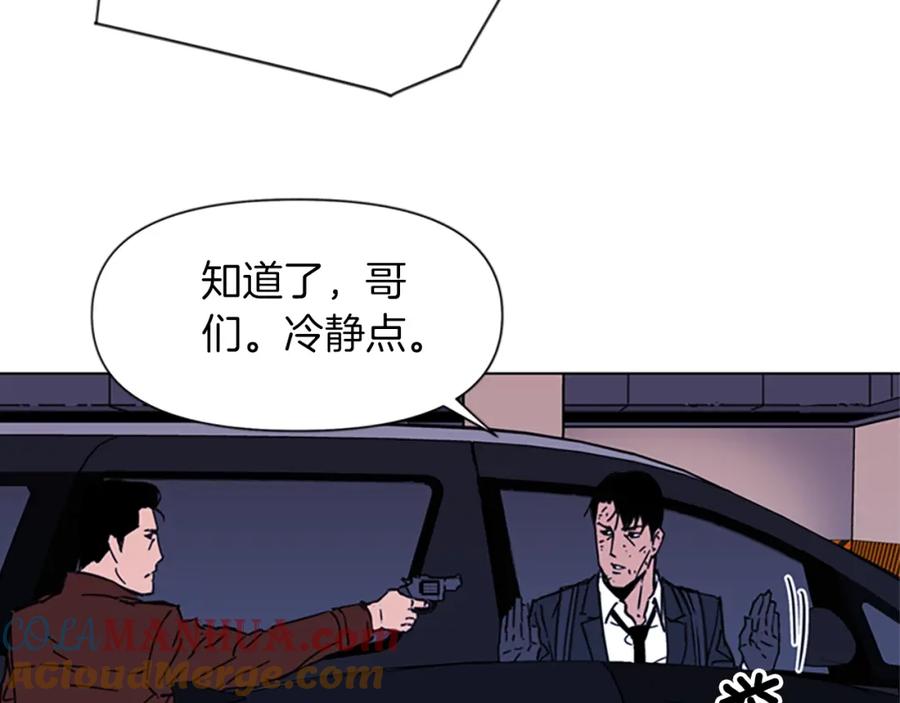 《清道夫K》第70话 逃离 第31页