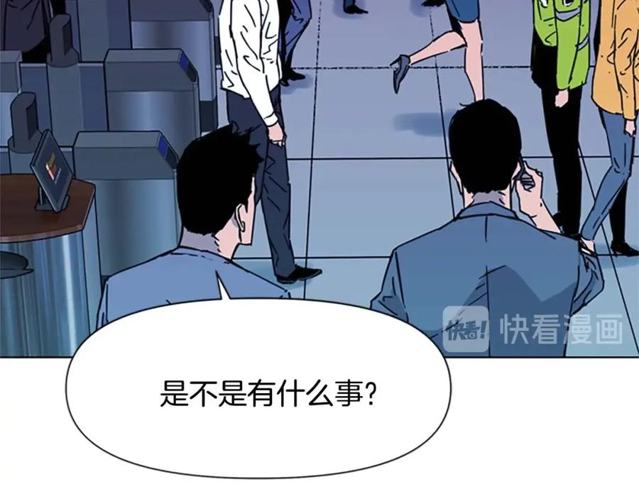 《清道夫K》第70话 逃离 第54页