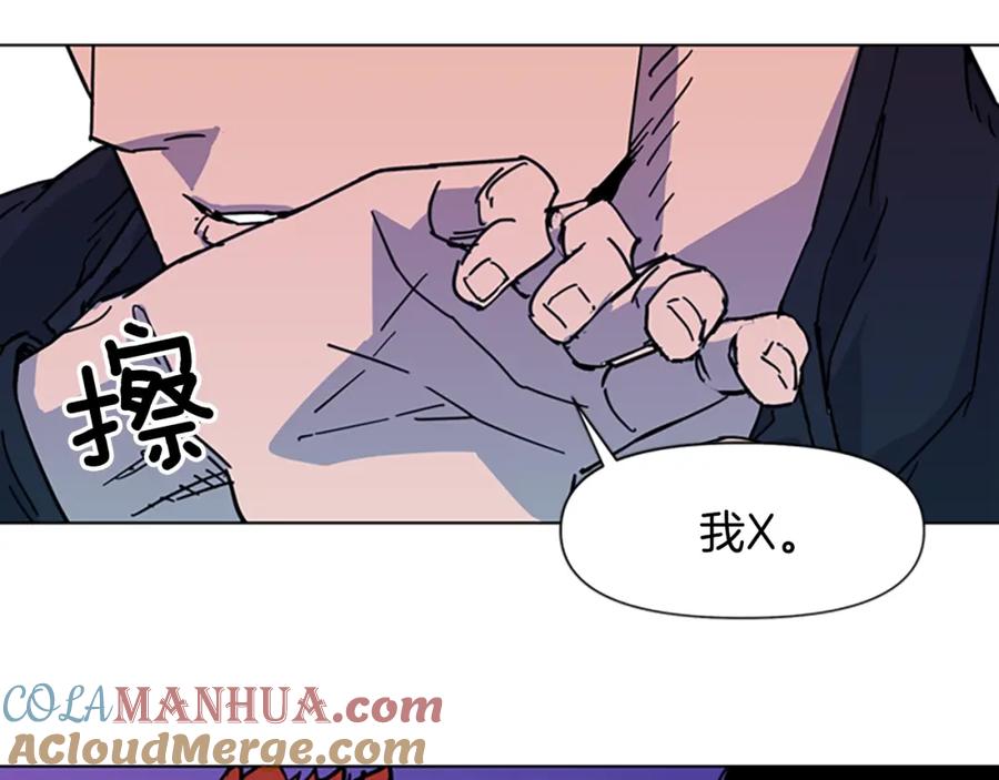 《清道夫K》第70话 逃离 第64页