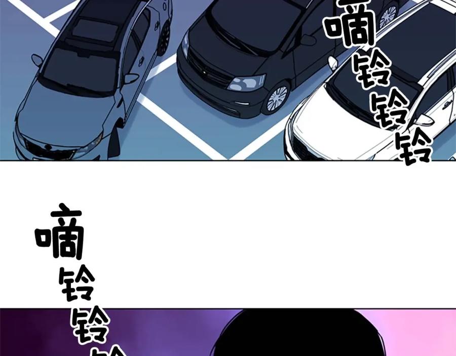 《清道夫K》第70话 逃离 第51页