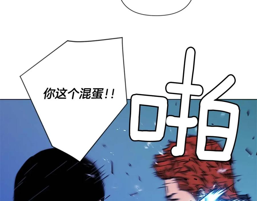 《清道夫K》第70话 逃离 第60页