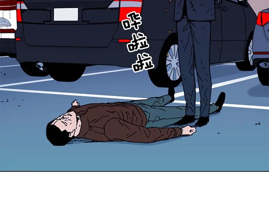 《清道夫K》第70话 逃离 第48页