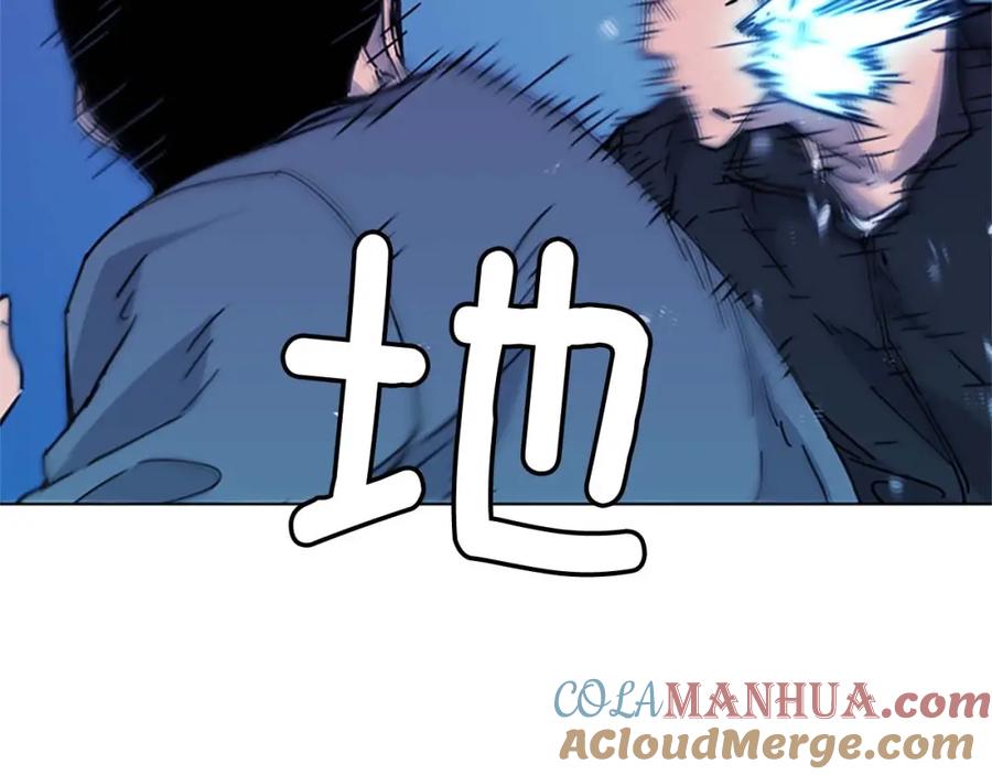 《清道夫K》第70话 逃离 第61页
