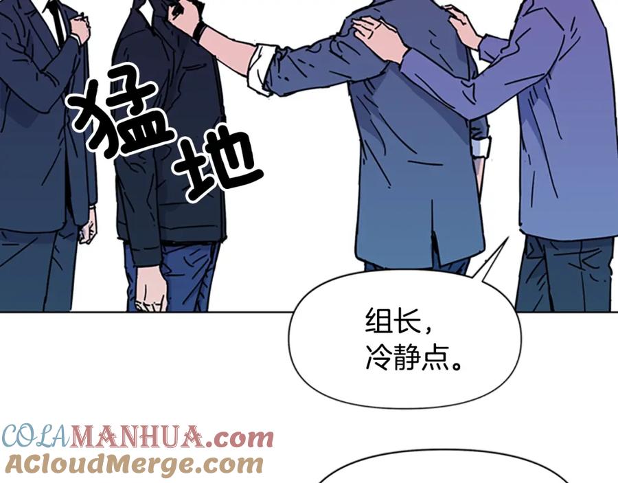 《清道夫K》第70话 逃离 第67页
