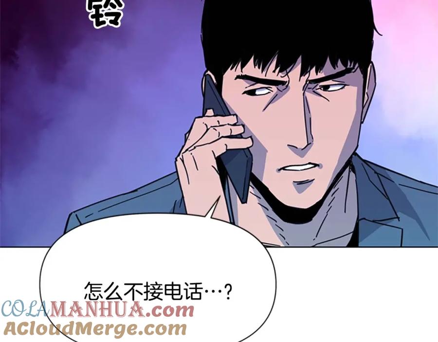 《清道夫K》第70话 逃离 第52页