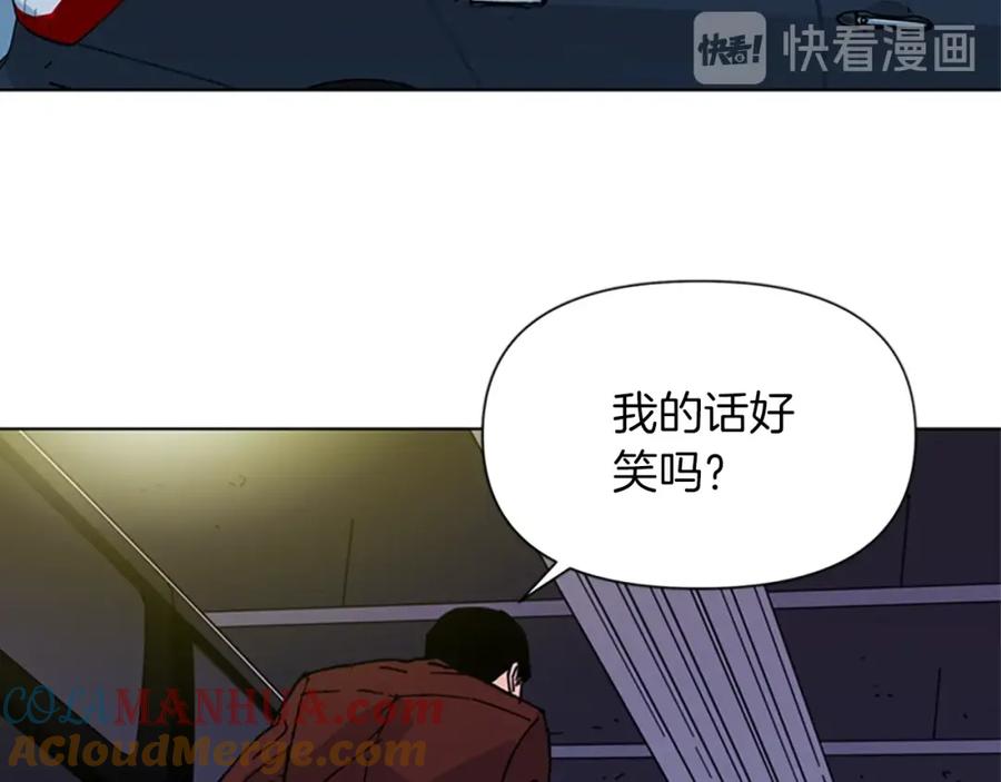 《清道夫K》第70话 逃离 第25页