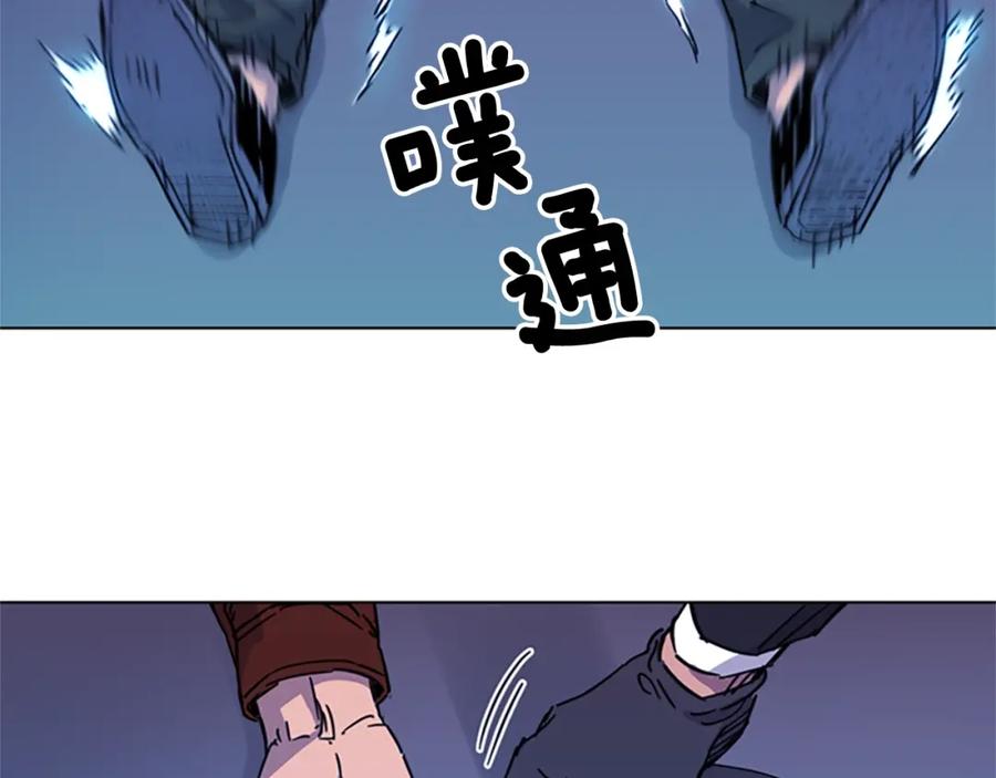 《清道夫K》第70话 逃离 第45页