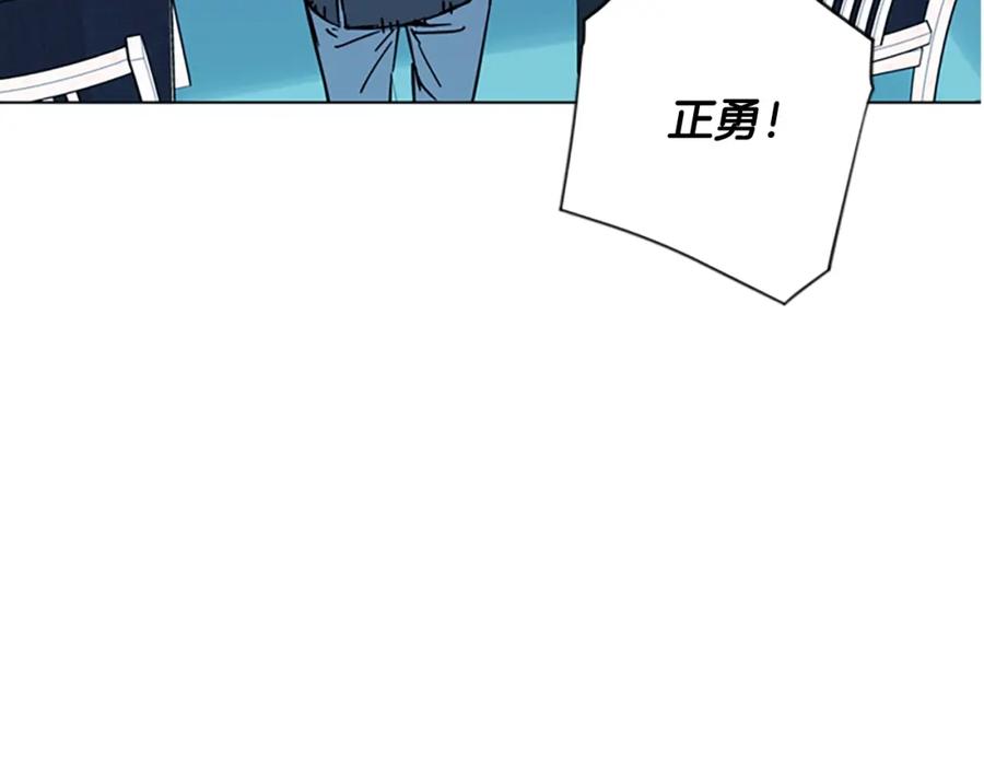 《清道夫K》第71话 事已至此 第32页