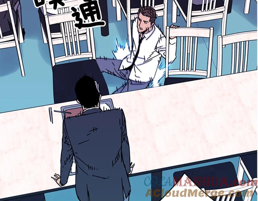 《清道夫K》第71话 事已至此 第31页